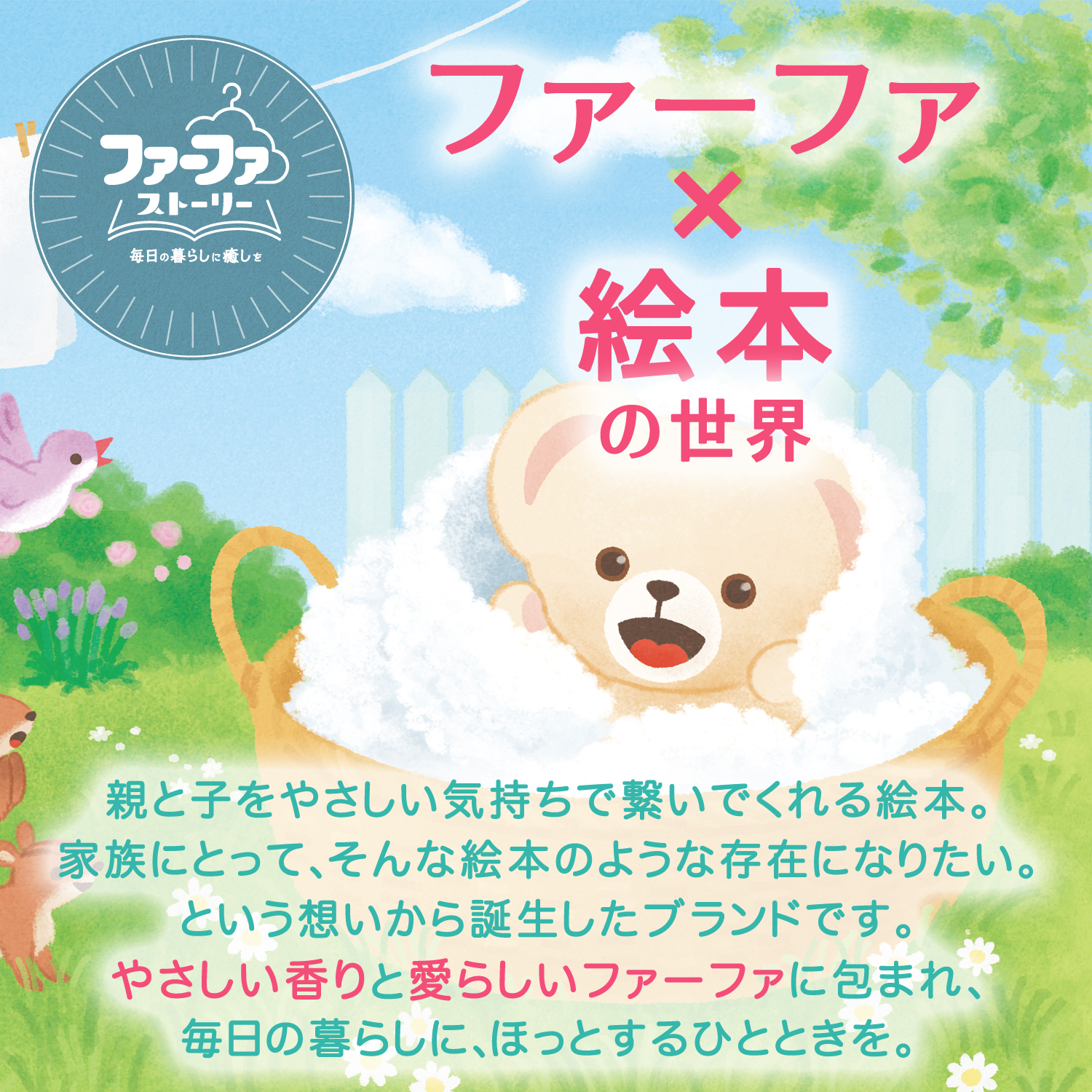ファーファといっしょにDreamDreamDreamカセット おさるのジョージ Dream Switch（ドリームスイッチ）専用ソフト