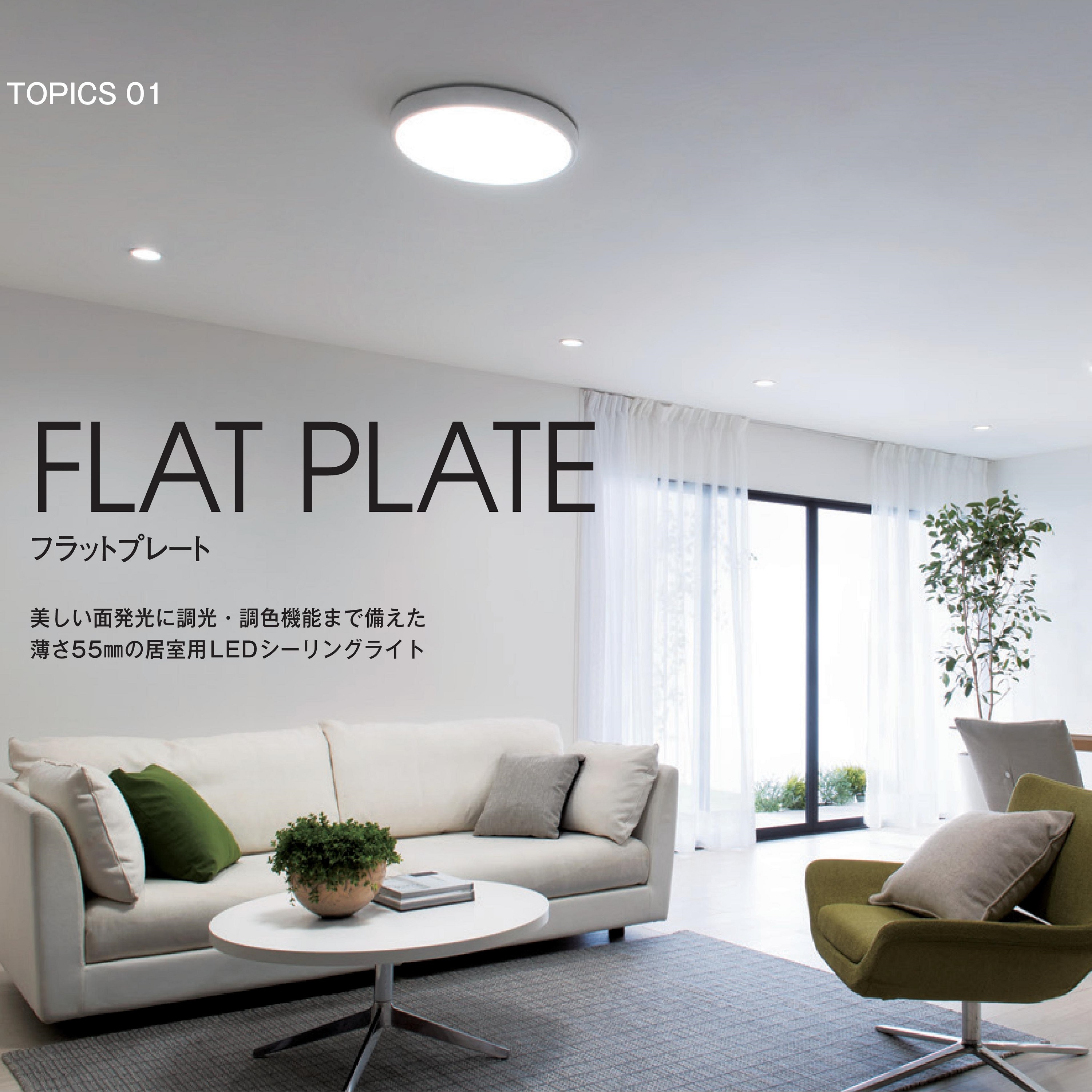 Tatsuya ODELIC XS413610H 6点セット Amazon.co.jp