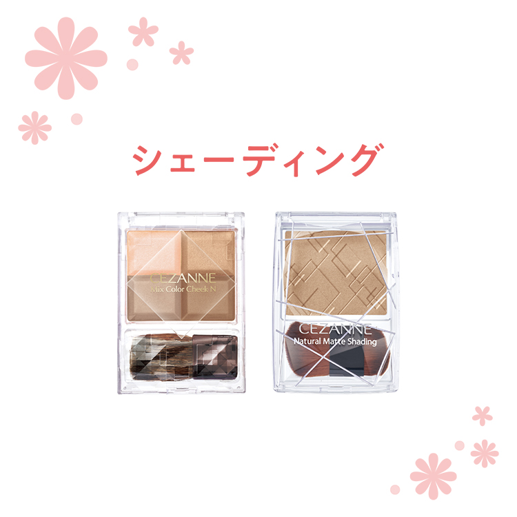 Amazon.co.jp: CEZANNE セザンヌ化粧品: FACE