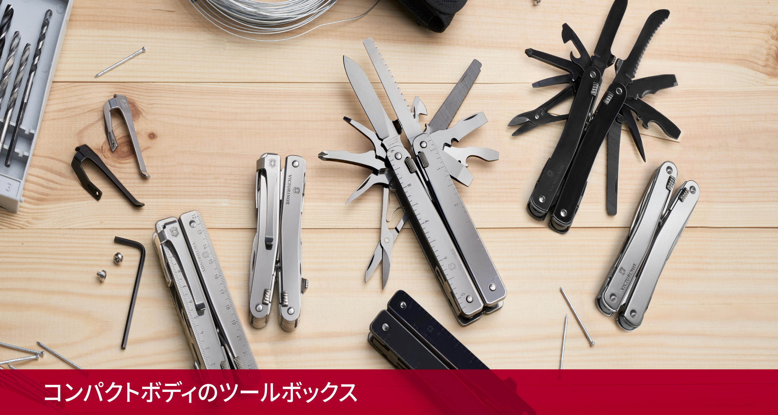 Amazon.co.jp: VICTORINOX: スイスツール