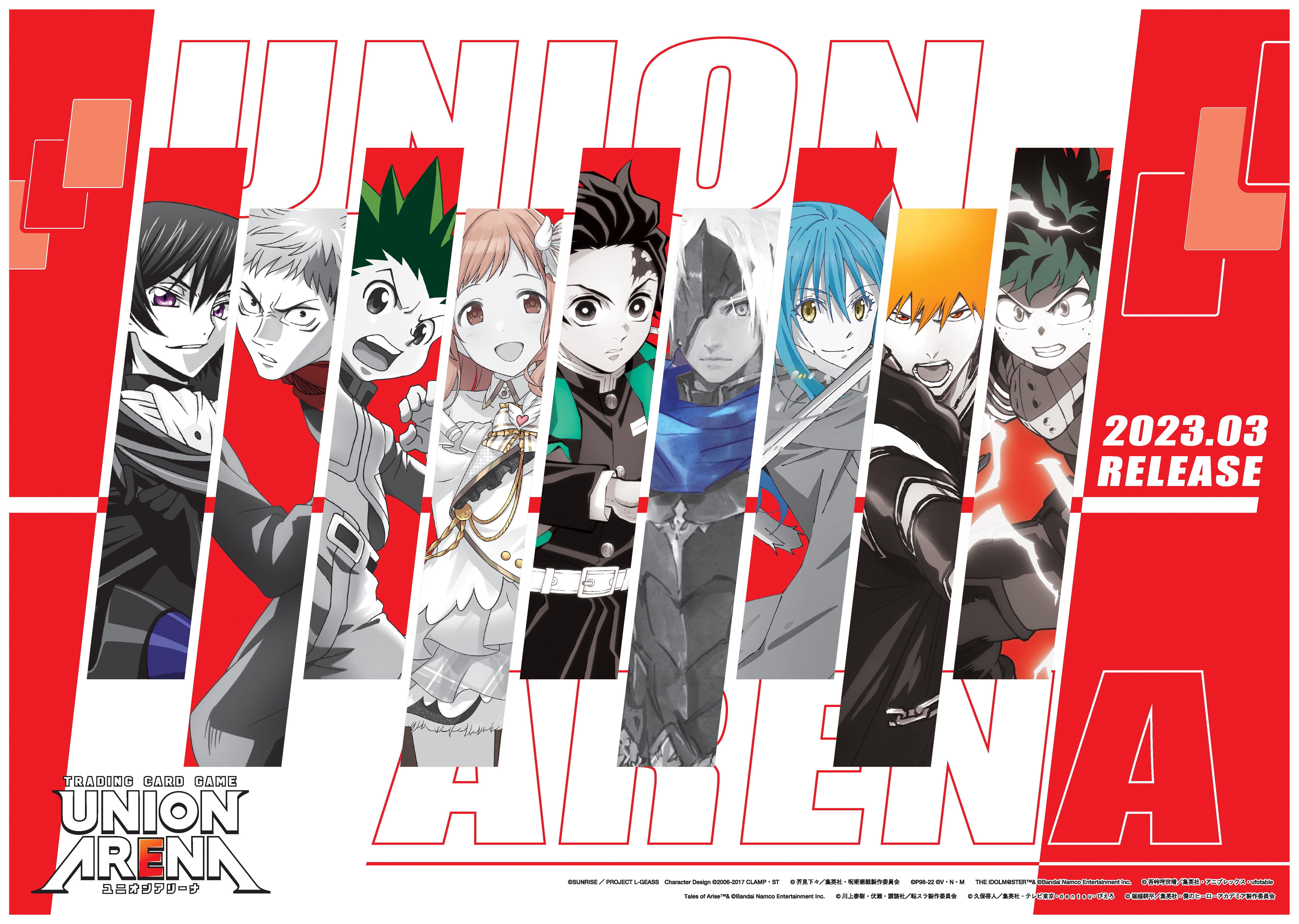 ユニオンアリーナ ブルーアーカイブ 中国 新品6BOX（5.26発送) ☆NIKE☆新商品！ │ABC-MART グランドステージ │ ショップ