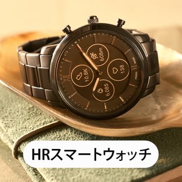 amazon fossil