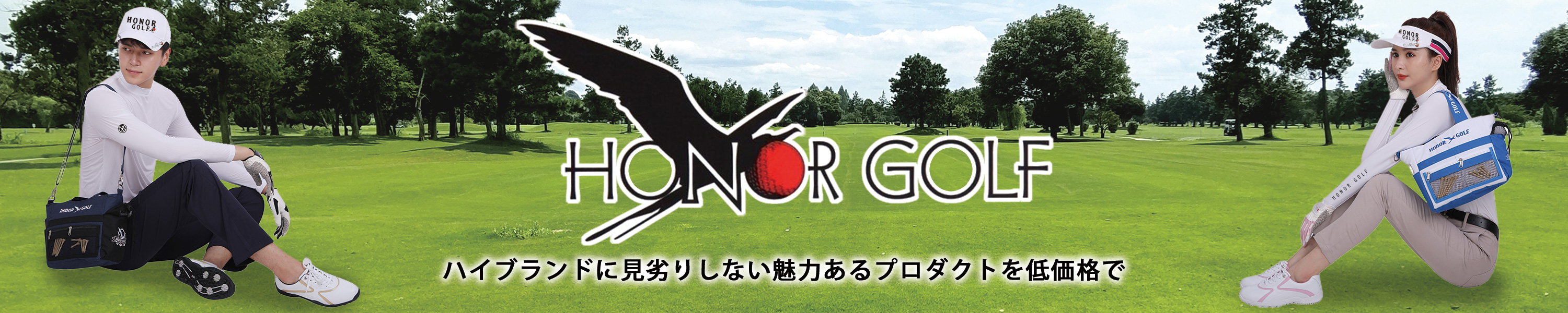 Amazon.co.jp: HONOR GOLF（ホナーゴルフ）