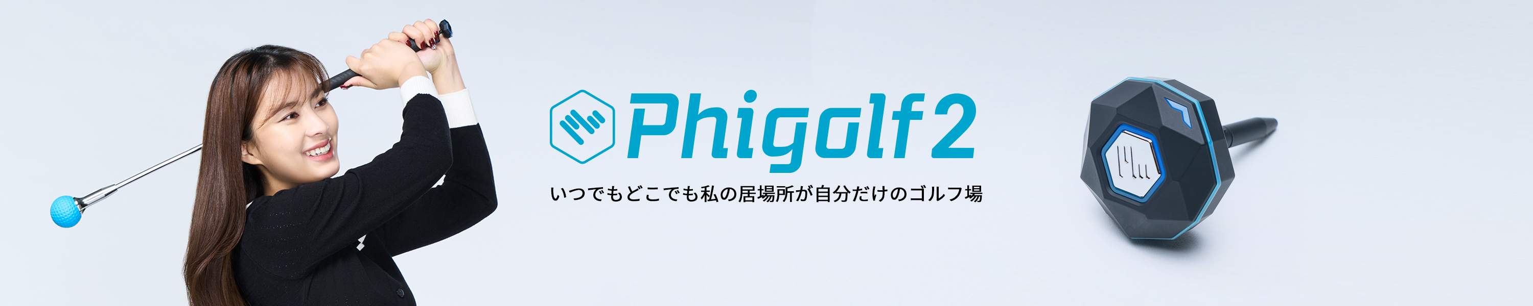 Amazon.co.jp Phigolf Phigolf2
