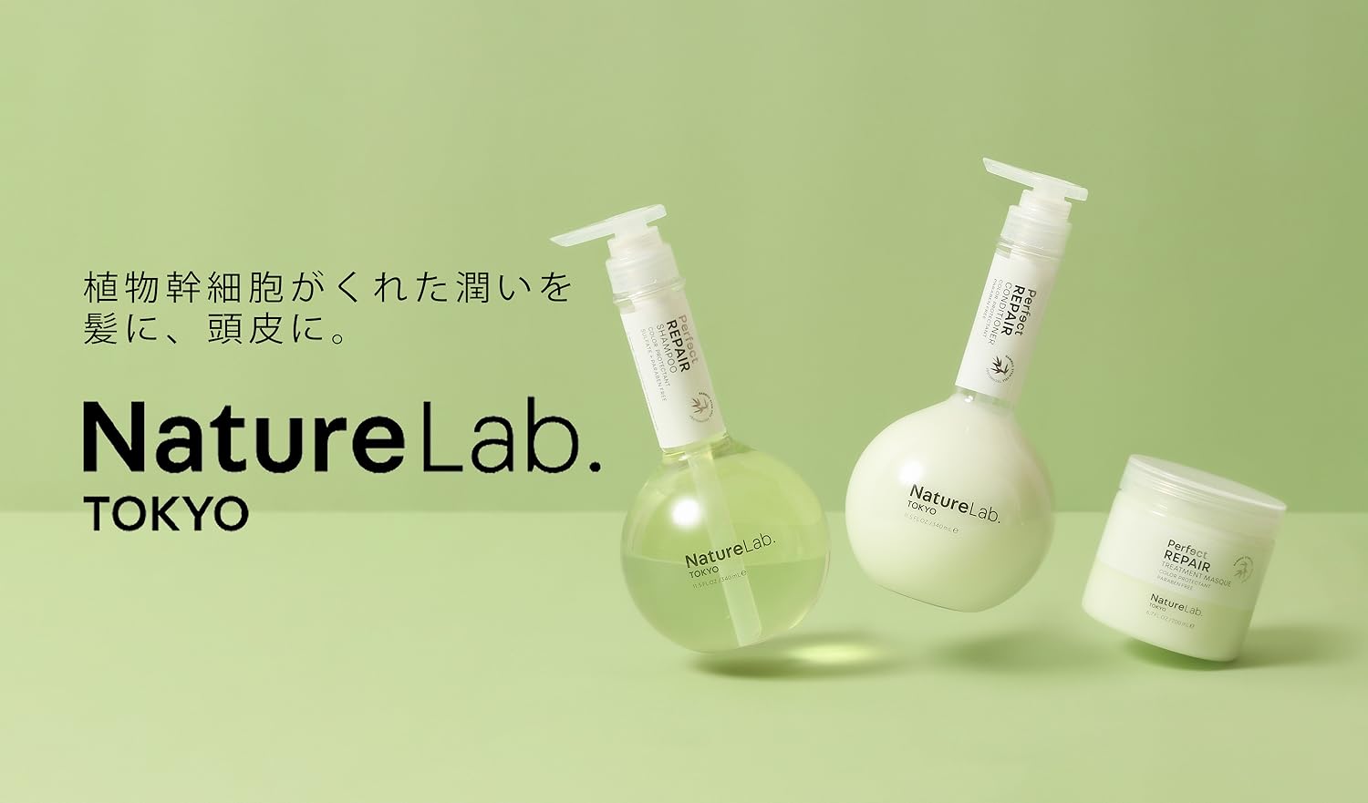 Amazon.co.jp: Naturelab TOKYO（ネイチャーラボ トーキョー）