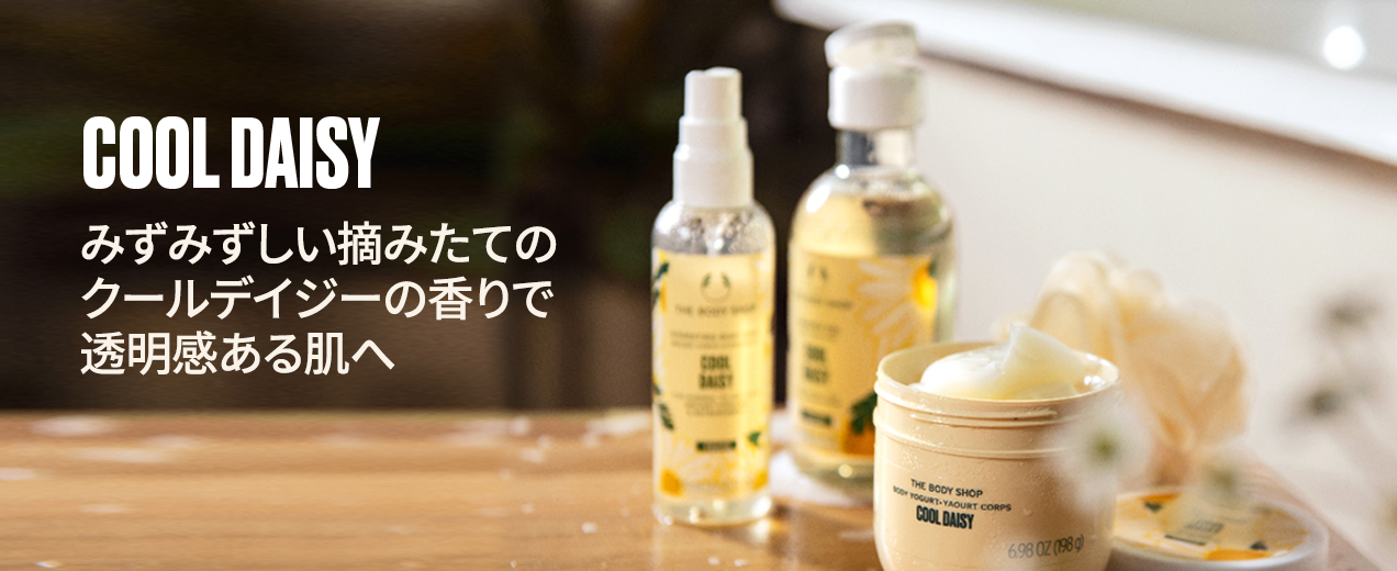 Amazon Co Jp ザボディショップ The Body Shop Amazon Co Jp ザボディショップ The Body Shop