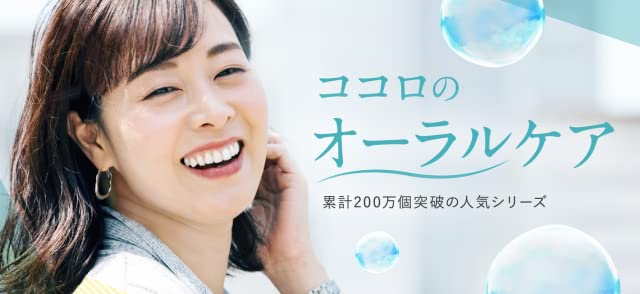 KOKORO❤️ 10本..+++ Amazon.co.jp: ココロかよわせて~ZOMBIE☆バージョン~: ミュージック