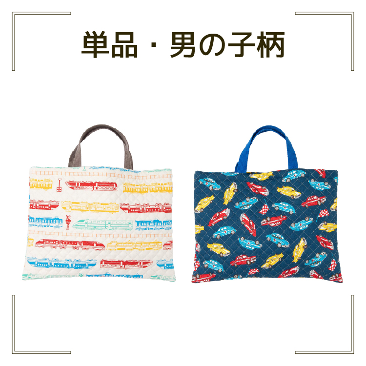 Amazon.co.jp: 入園入学準備アイテム: 既製品