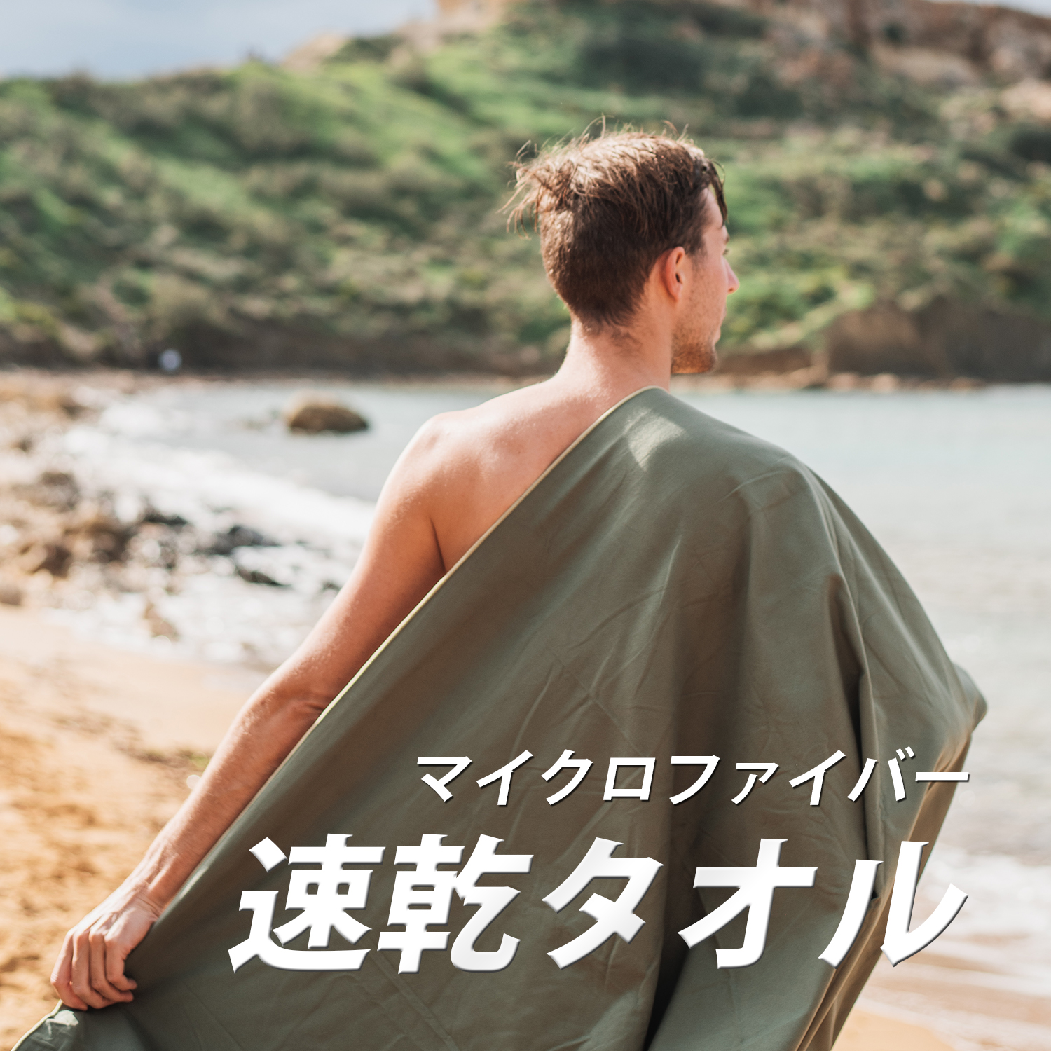 Amazon.co.jp: 4Monster