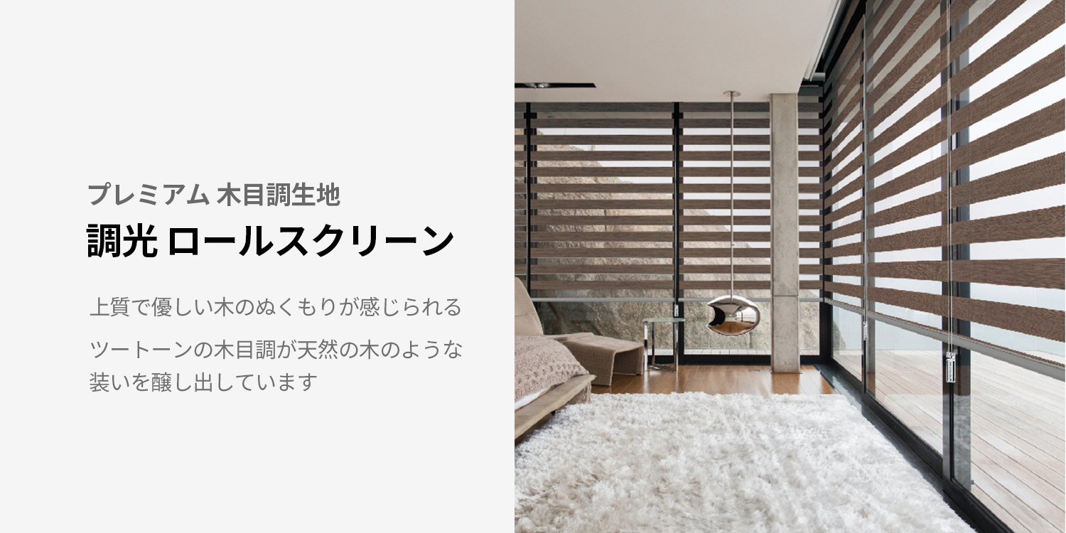 【3本セット】eeHAUS ロールスクリーン モカ W180×H210cm 71p-jj-SqTL._AC_UF350,