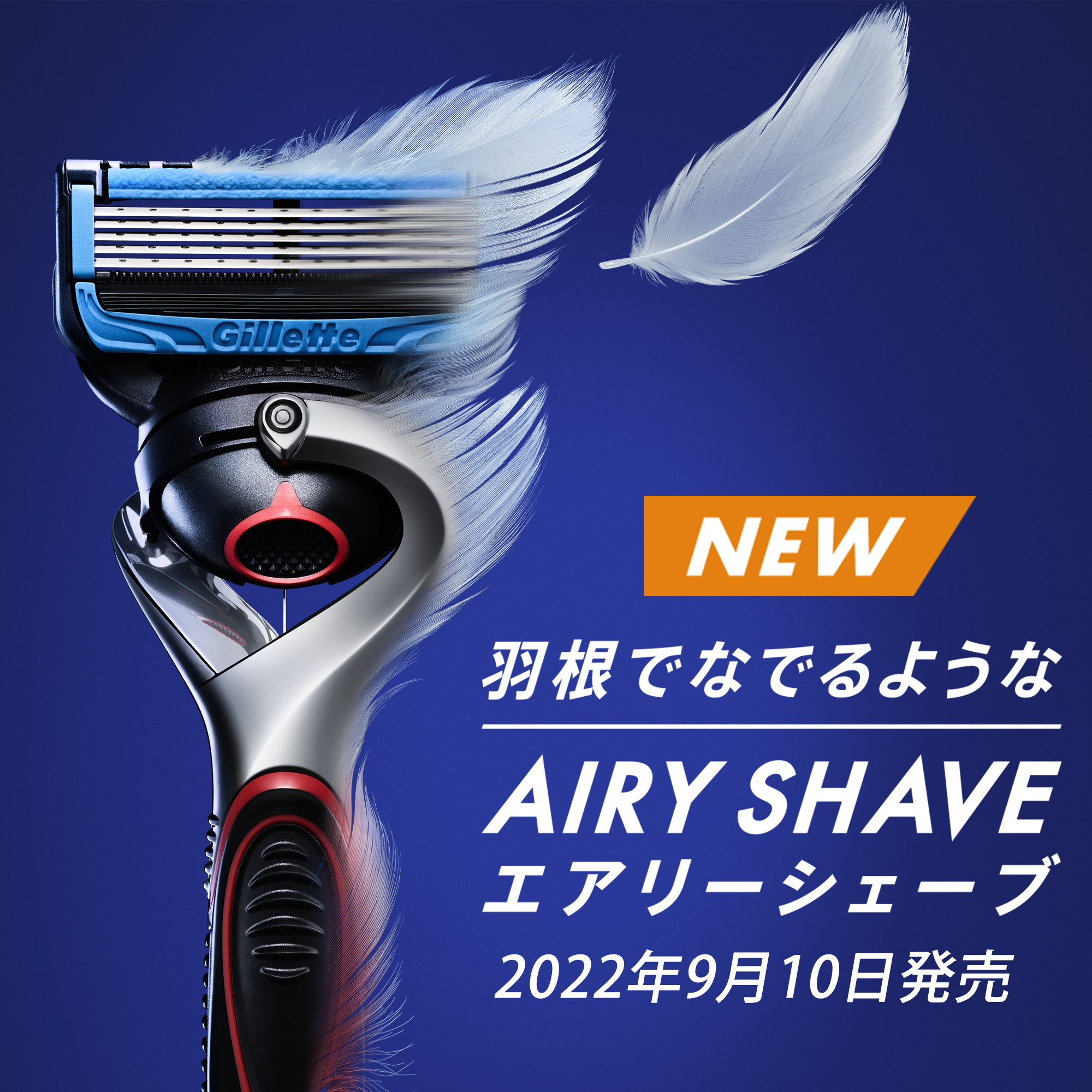 ジレット プログライド 40個 即購入OK② Amazon.co.jp: Gillette(ジレット): プログライド