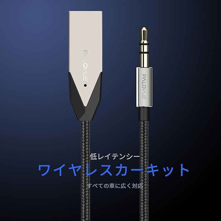 その他 PALOVUE Bluetooth 5.0 Amazon.com: PALOVUE Bluetooth Aux Adapter, Audio Car Kit USB