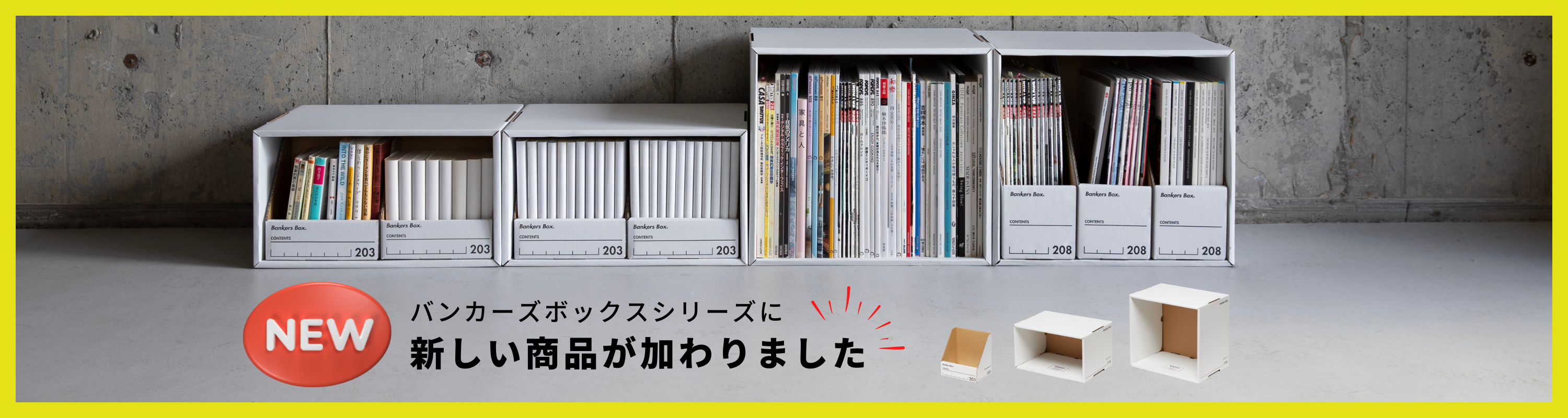 STAR WARS バンカーズボックス 101 6個 x 4セット STAR WARS バンカーズボックス 101 6個 x 4セット