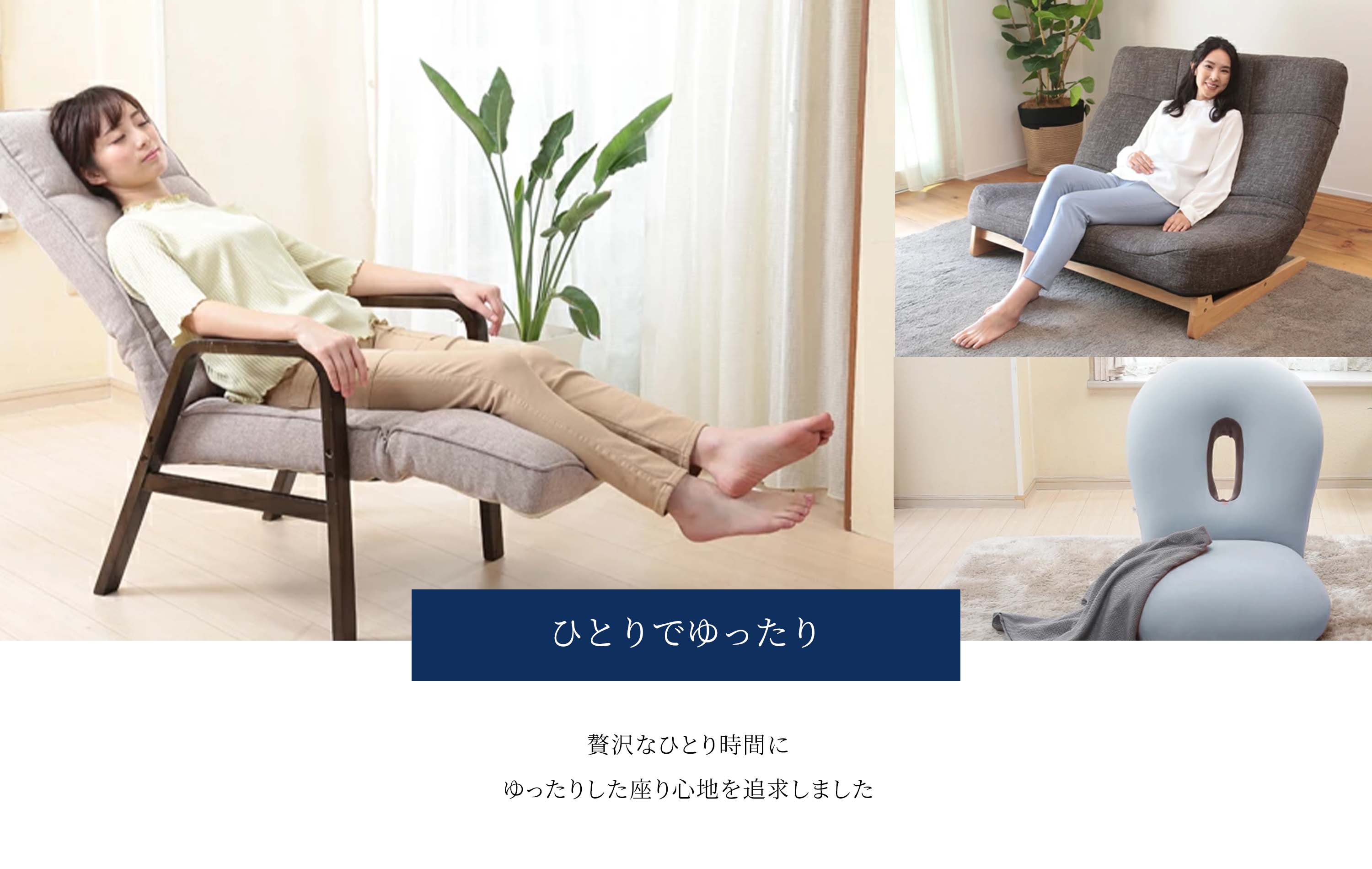 座椅子　一人用　通販生活　超美品 Amazon.co.jp: 座椅子生活: ひとりでゆったり