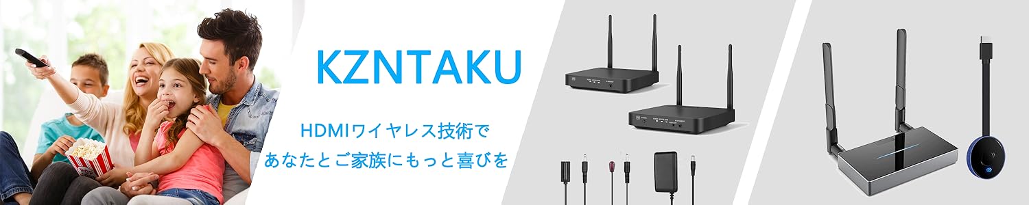 Amazon.co.jp: KZNTAKU: ワイヤレスHDMI送受信機セット
