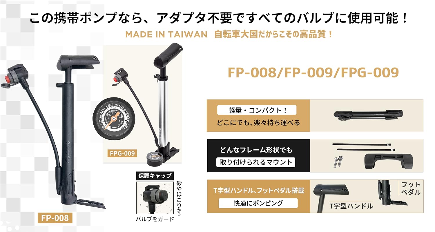 Amazon.co.jp: Samuriding/サムライディング: 携帯用フロアポンプ