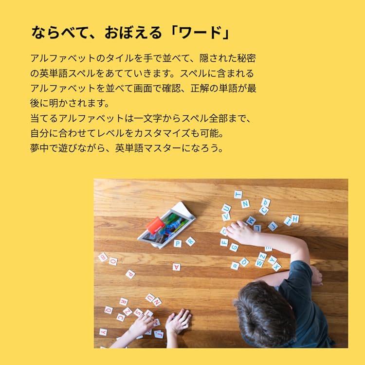 Amazon.co.jp: Osmo: ジーニアス スターターキット