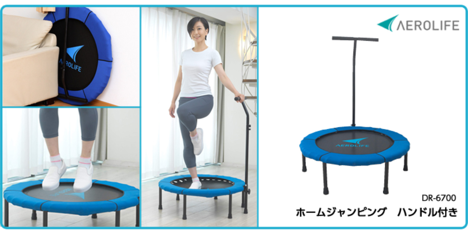 Amazon.co.jp: AEROLIFE: トランポリン