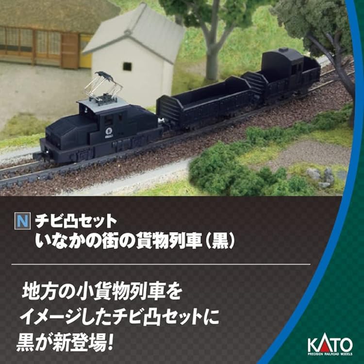 Amazon.co.jp: KATO: ポケットライン