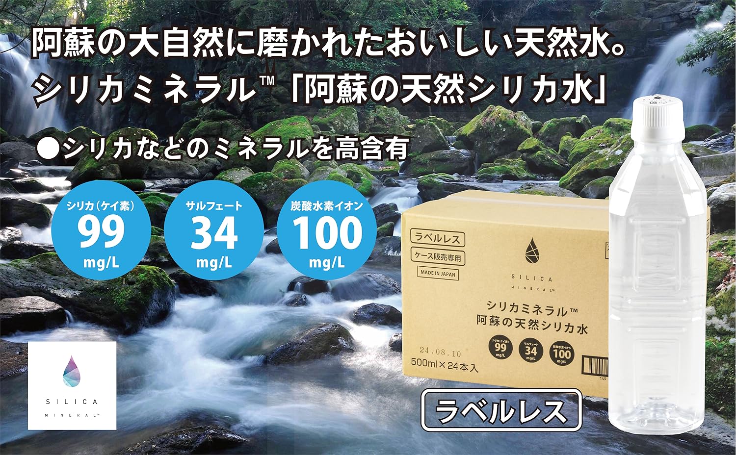 公式 特価 ぴーちーさん専用ケイ素ミネラル ファストファッション通販