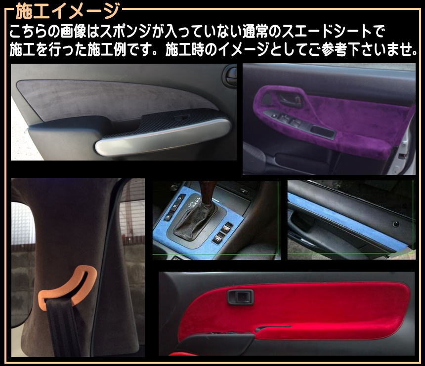 Amazon Co Jp Automaxizumi アルカンターラ調スエードシート