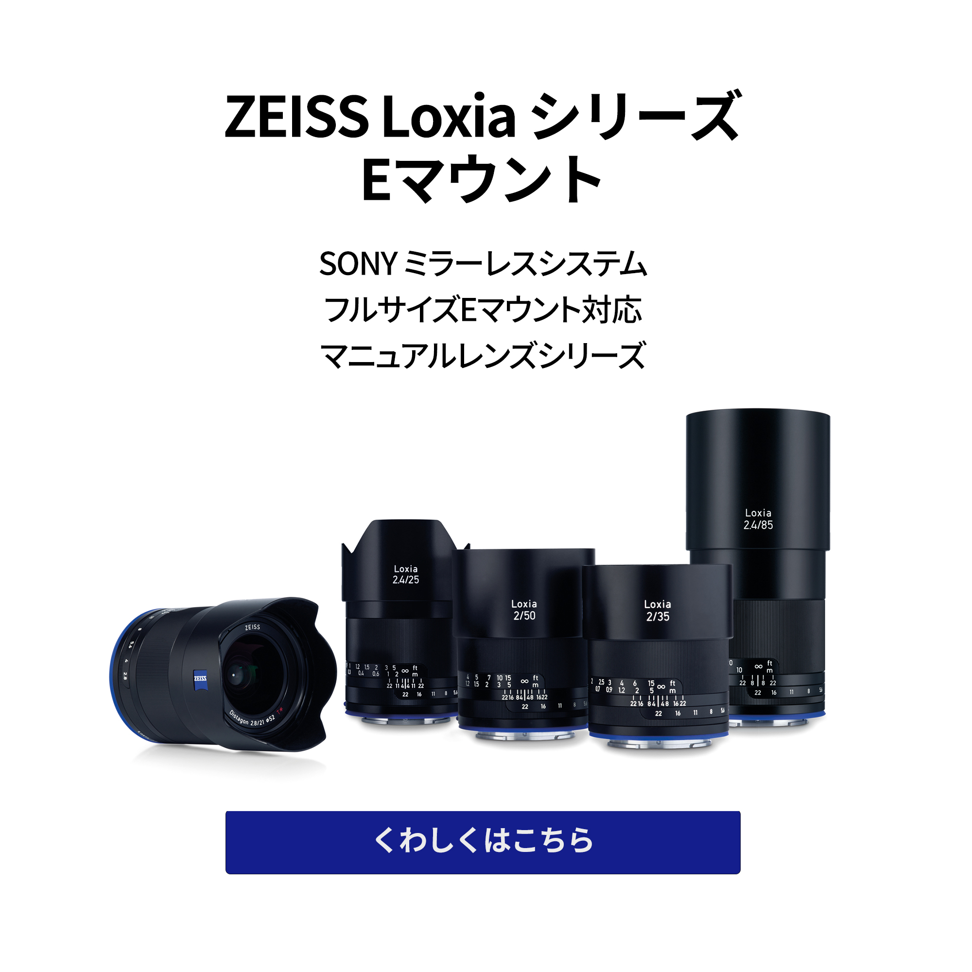 Amazon.co.jp: Carl Zeiss カールツァイス: 交換レンズ