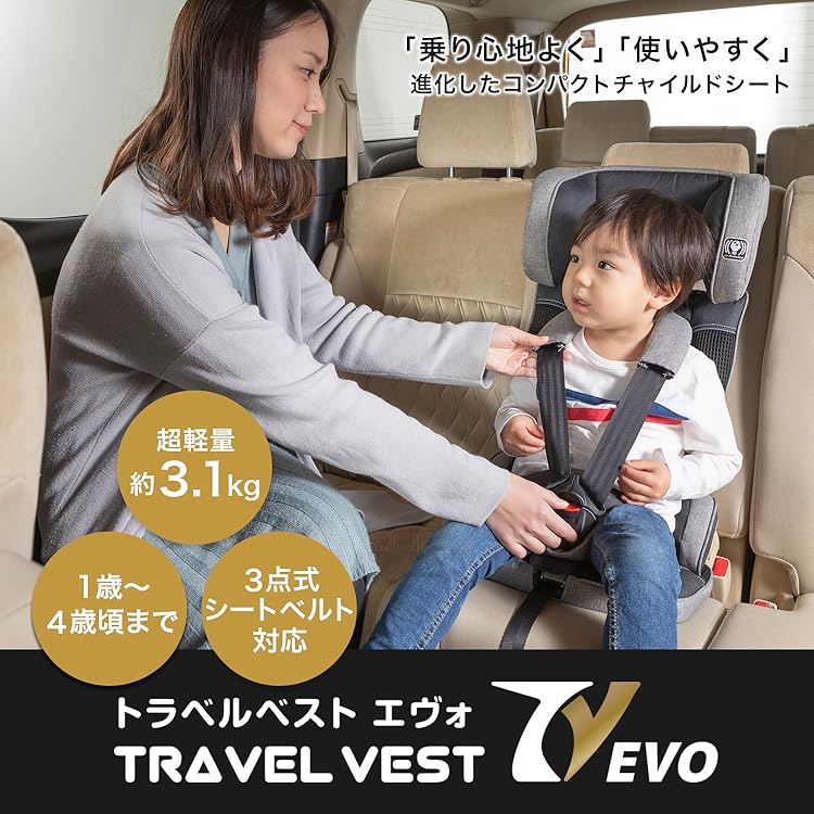 Amazon Co Jp 日本育児 チャイルドシート