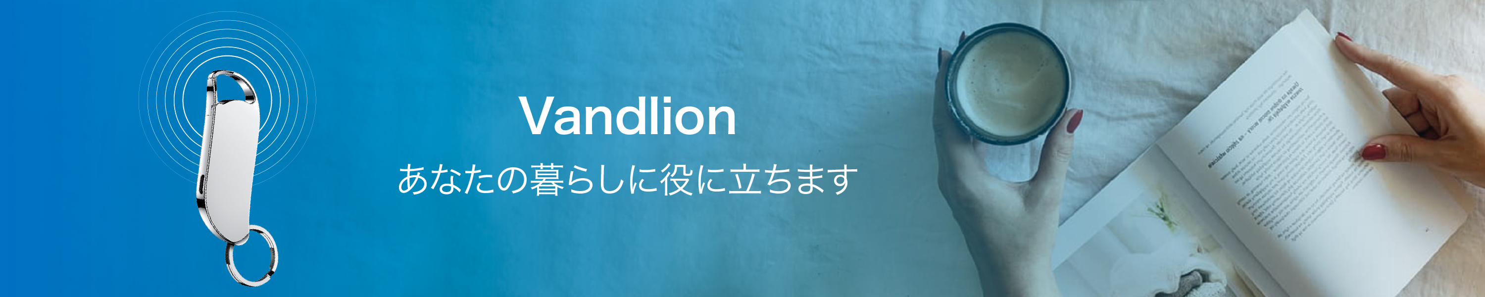 Amazon.co.jp: Vandlion-JP (メーカー直営店）