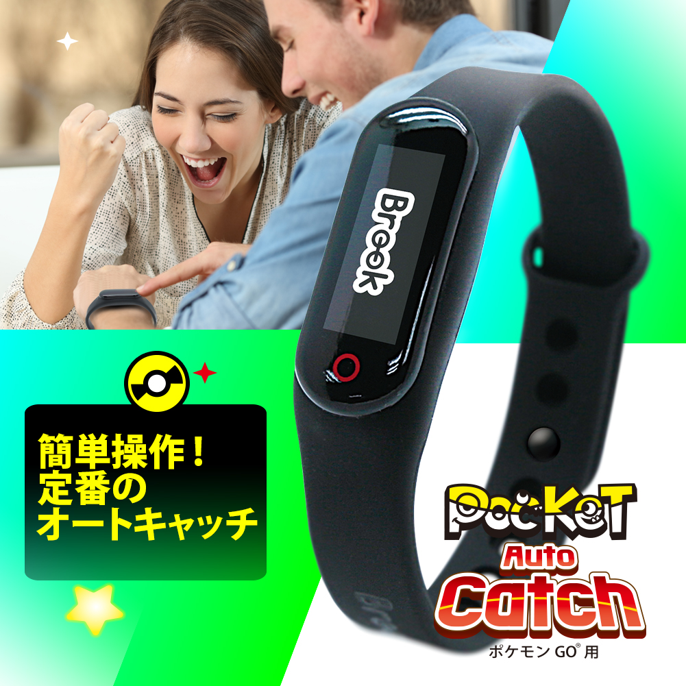 ポケットオートキャッチ Amazon.co.jp: Brooks: ポケットオートキャッチ