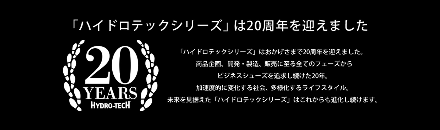 Cuei Hydro TECH ブッシュセット　トール Amazon.co.jp: HYDRO-TECH (ハイドロテック)