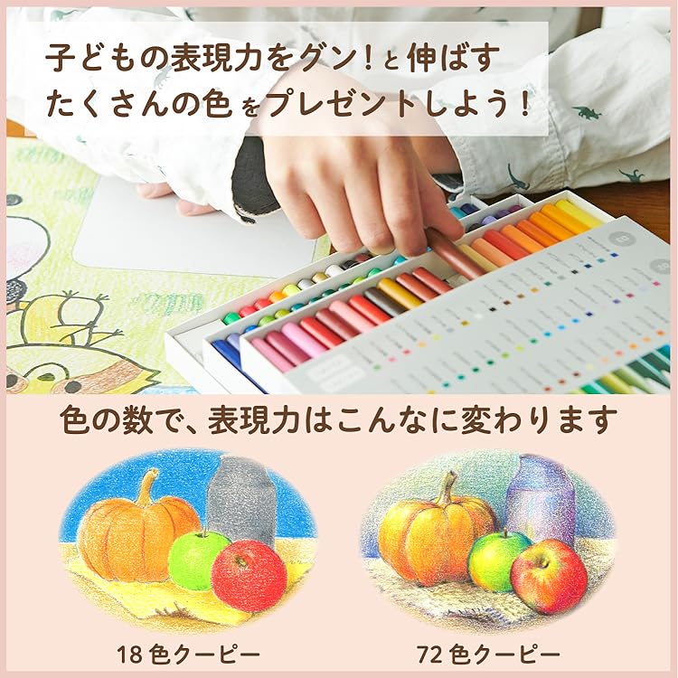 贈り物にも♡ クレパス画　原画　額縁付　木枠　ガラス面 　サインあり ミニ額縁 原画【 ずっとずっと、愉しませるから 】 | 絵描き