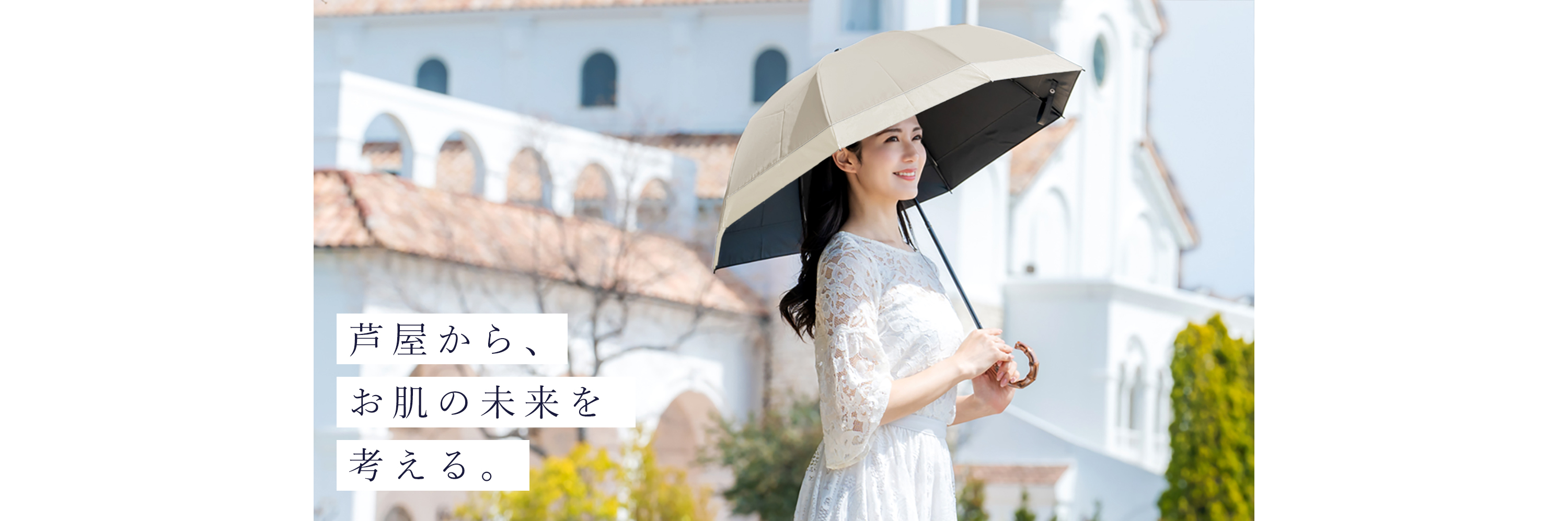 misanobu 芦屋RoseBlanc 4点セット 新品未開封 misanobu様専用 芦屋RoseBlanc 4点セット 新品未開封 - メルカリ