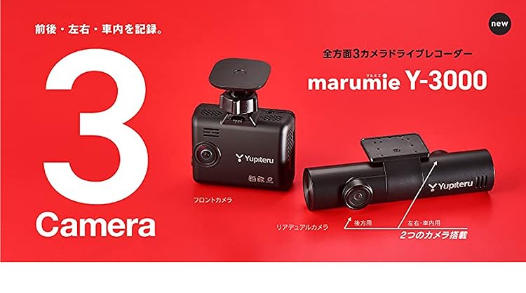 10%OFF YUPITERU Y-3000 BLACK assetplus.com.py