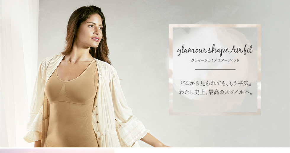 Amazon.co.jp: genie(ジニエ): グラマーシェイプクールリッチ