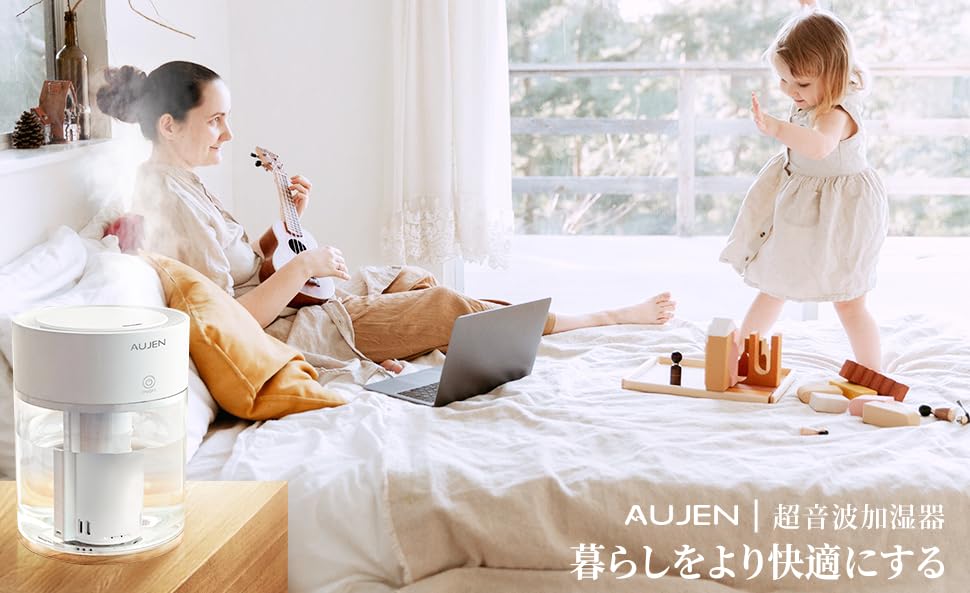Amazon.co.jp: AUJEN: 加湿器