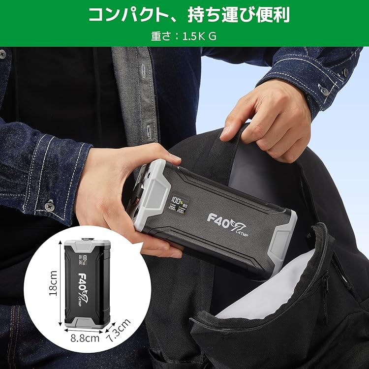 Amazon.co.jp: F40C4TMP: 車載冷蔵庫専用アクセサリー