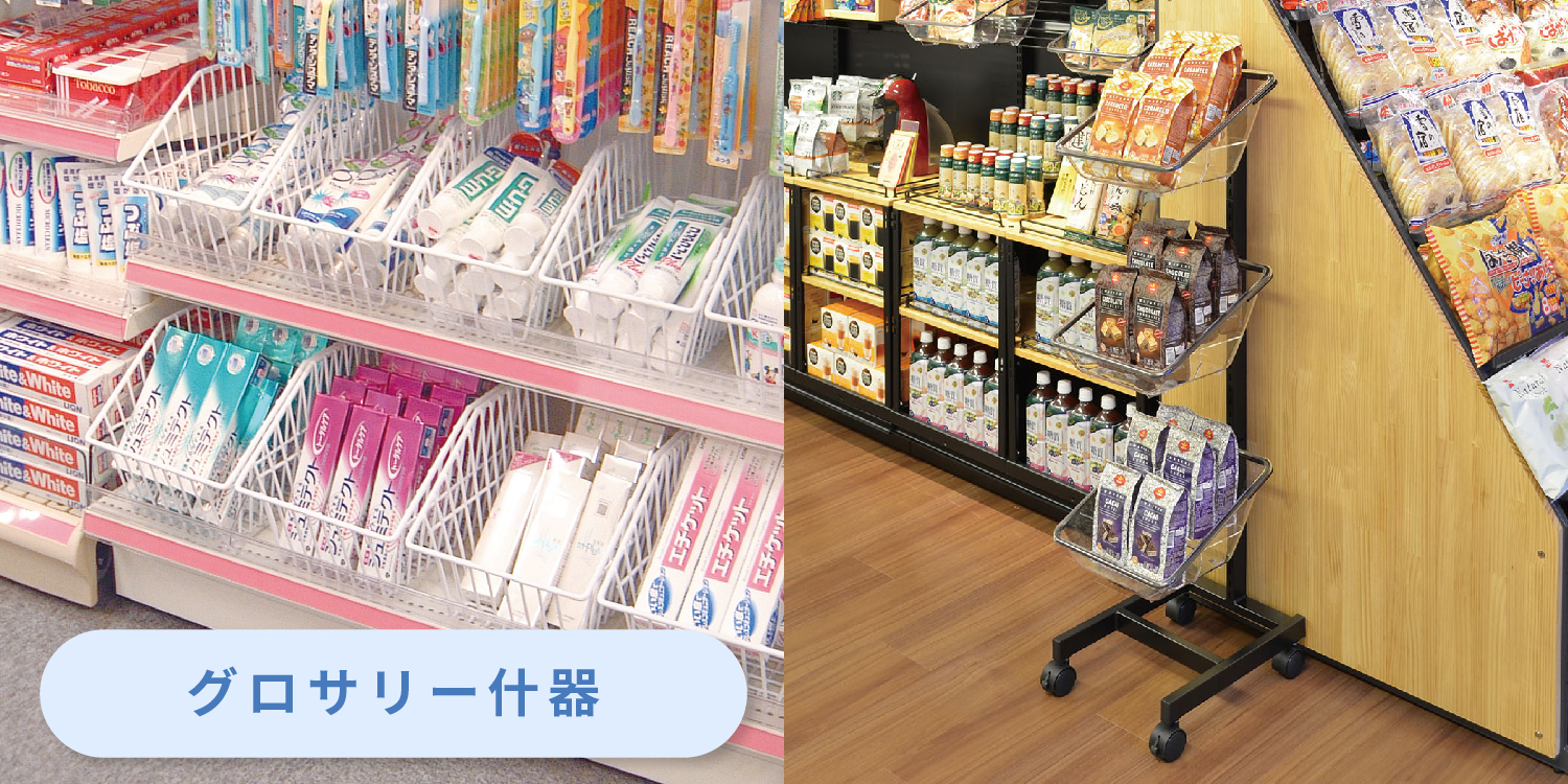 ♦専用♦KAWAJUN河淳　店舗什器　スチールワゴン４段 Amazon.co.jp: KAWAJUN (カワジュン) 河淳 メッシュワゴン85