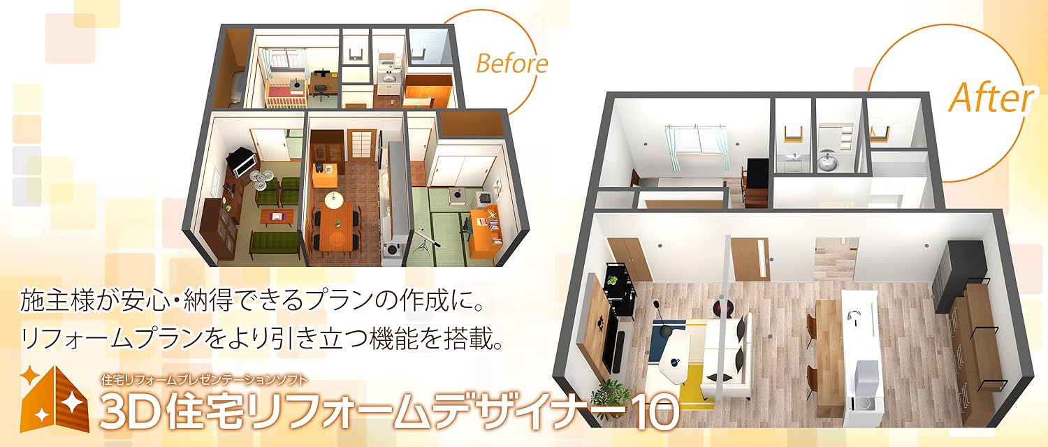 Amazon.co.jp: メガソフト: 3D住宅リフォームデザイナー10