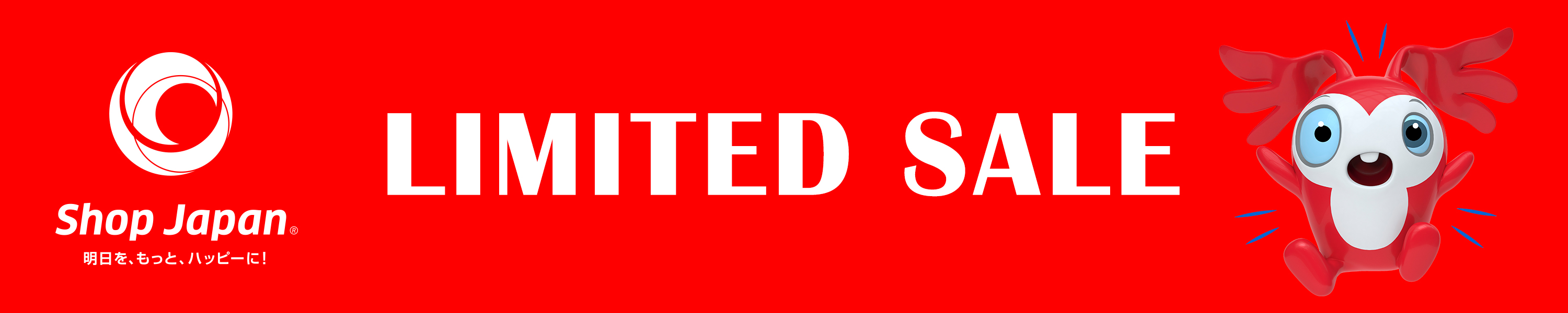 Amazon.co.jp Shop Japan ショップジャパン 限定セール