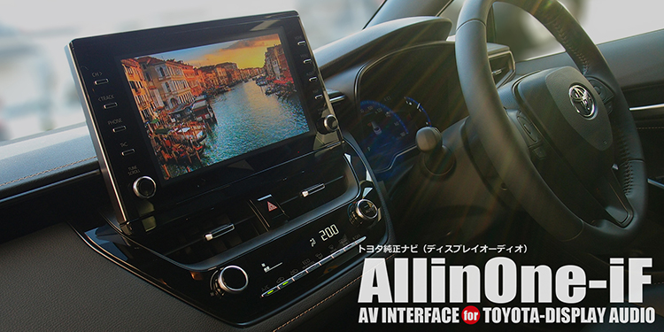 Amazon Co Jp 純正をプラスup会社 ナビ男くん アイテル株式会社