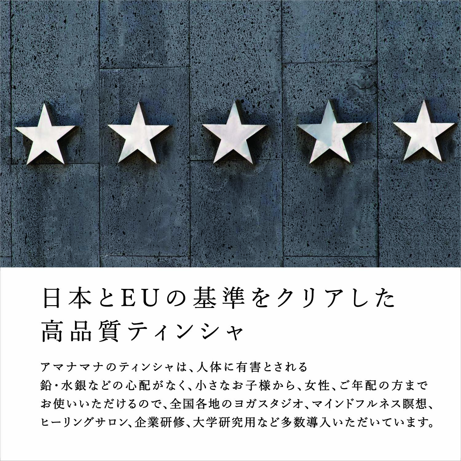 Amazon.co.jp: amanamana アマナマナ: ティンシャ