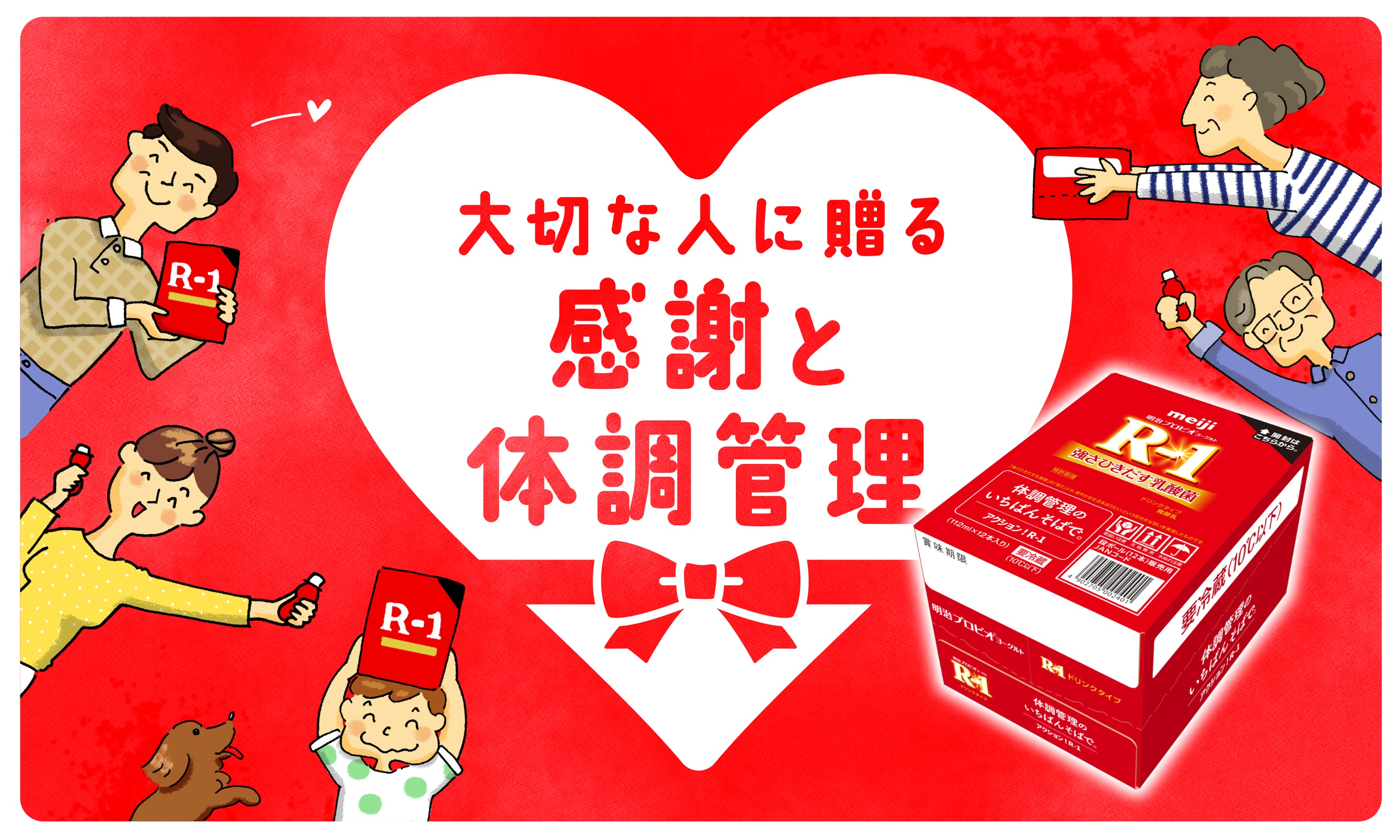 Amazon.co.jp: 明治プロバイオティクスヨーグルト Amazon.co.jp: 明治プロバイオティクスヨーグルト