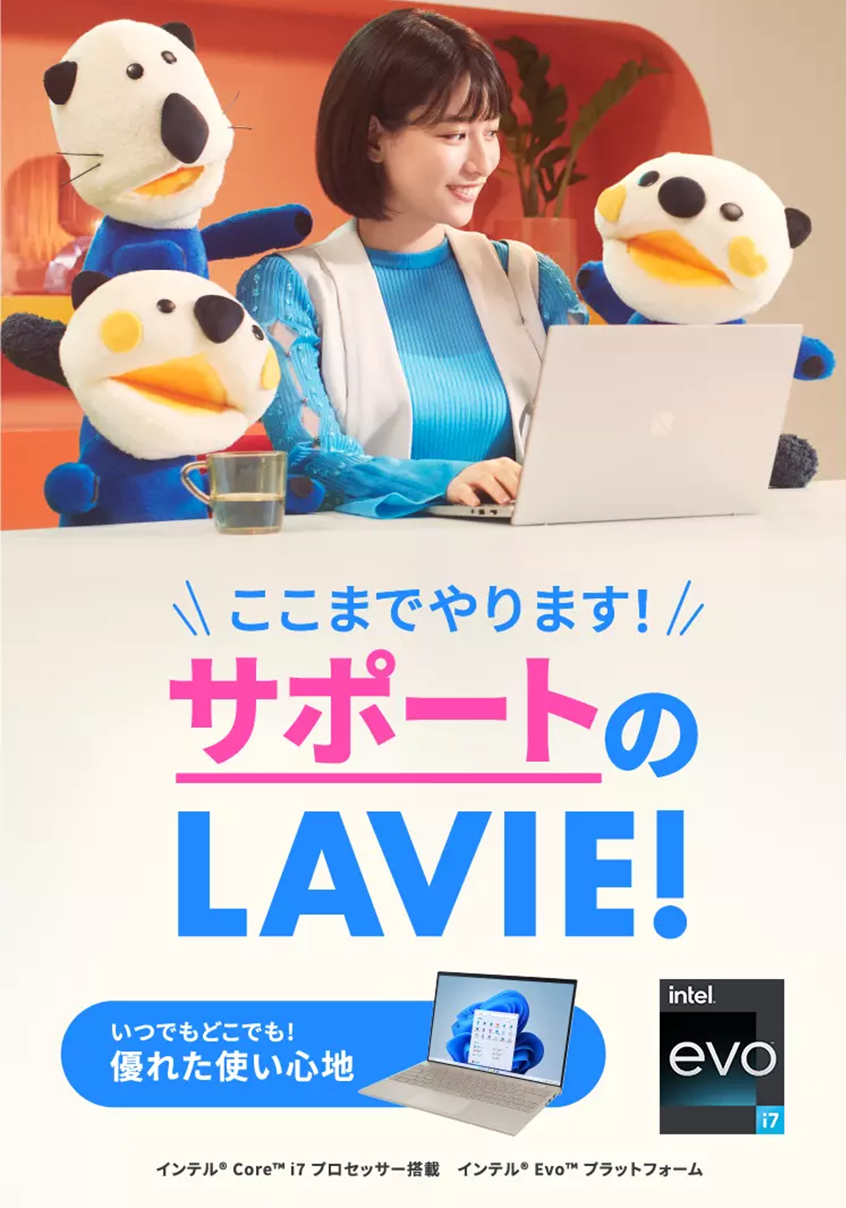 Amazon.co.jp: LAVIE