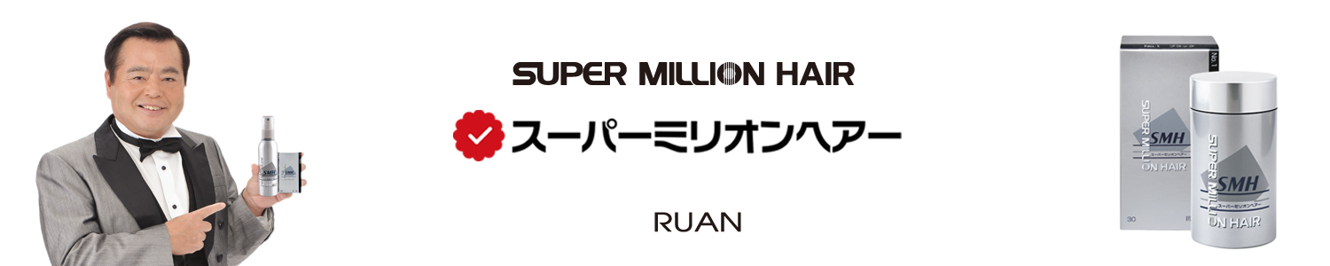 Amazon Co Jp スーパーミリオンヘアー Super Million Hair Amazon Co Jp スーパーミリオンヘアー Super Million Hair