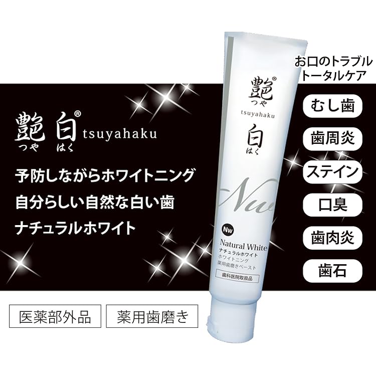 最初の ☆enary☆ホワイトニング☆モイストリッチ☆シリーズ3点セット