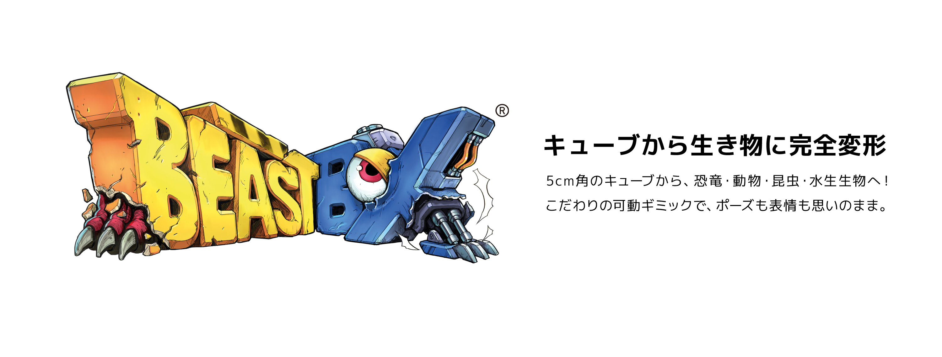 ⭐︎ザ・ビースト 　完全版！！ TOHO特小ビーズ No.332 – 貴和製作所オンラインストア