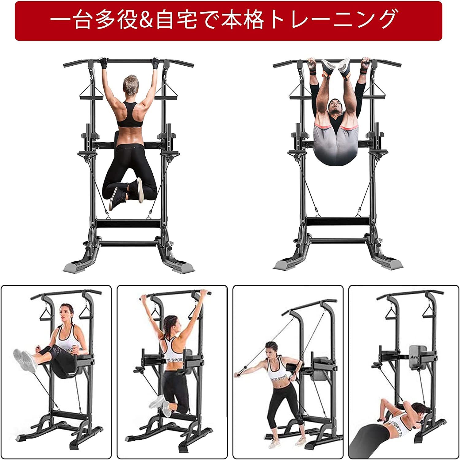 懸垂マシン　チンニングマシン　ぶら下がり健康器 GOGOJUMP フィットネス 懸垂マシン チンニングマシン ぶら下がり健康器 GOGOJUMP