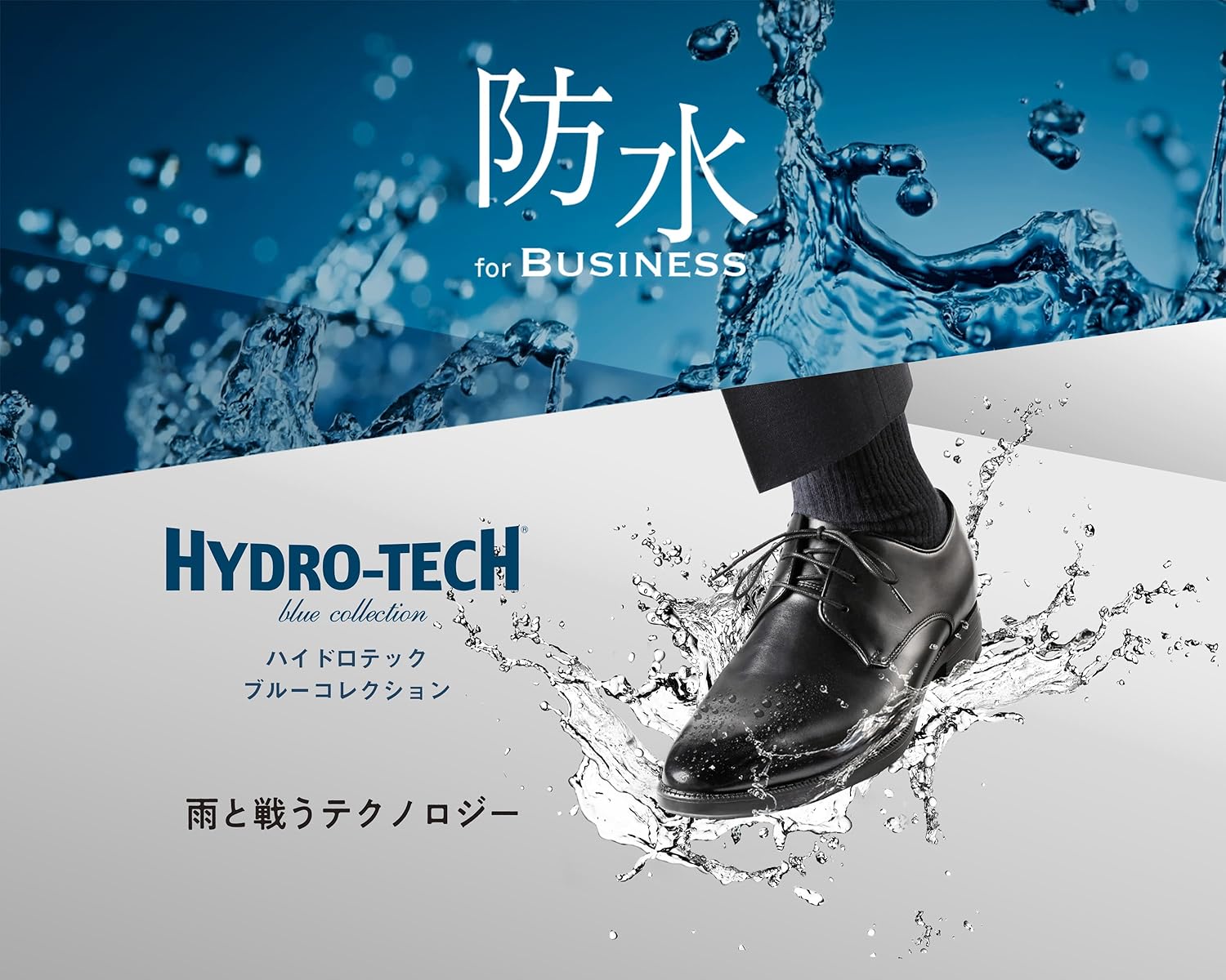 Cuei Hydro TECH ブッシュセット　トール DX Sclash Driver