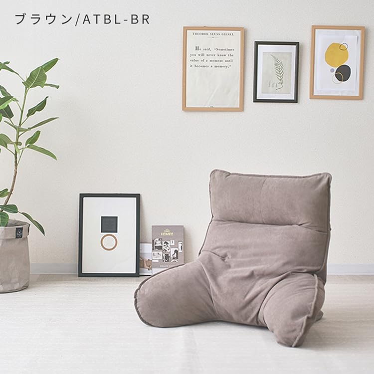 Amazon.co.jp: ドウシシャ(DOSHISHA) : 肘付きクッション