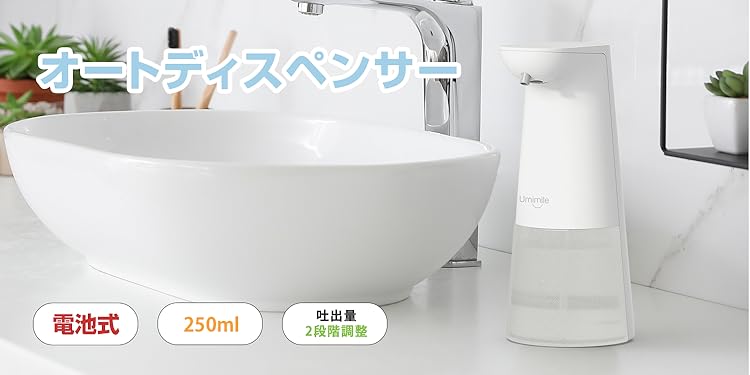 Amazon.co.jp: Umimileユミマイル